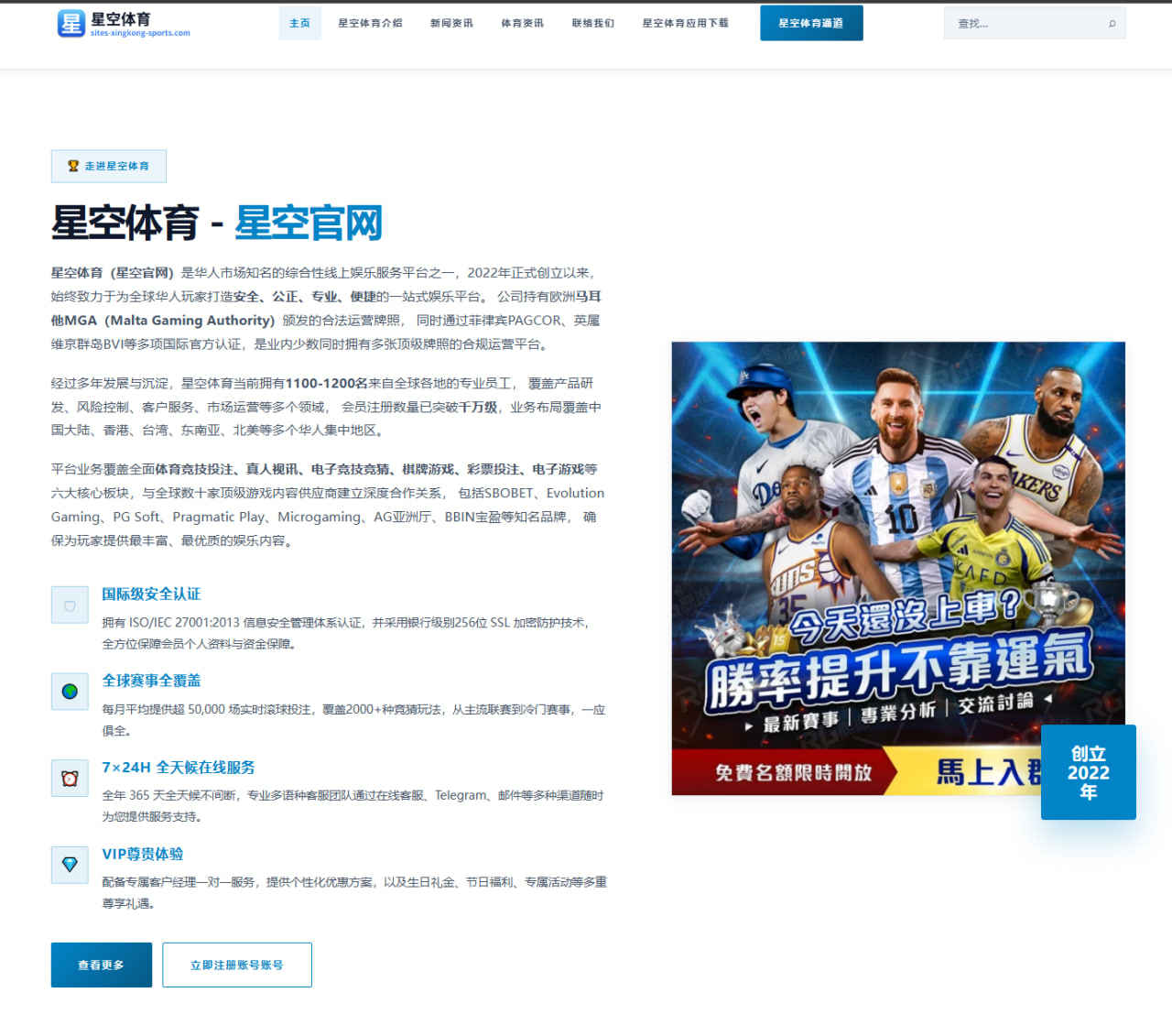 2026年国际羽毛球赛中安赛龙技术变化与对手深度分析